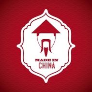 china design N12