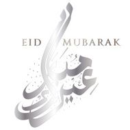 Eid Mubarak N2