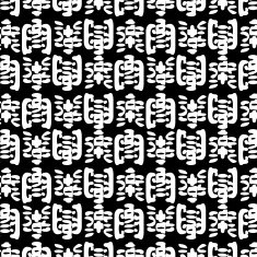 abstract black and white pattern background N26