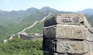 wall china
