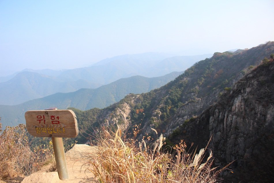 mountain warning sign