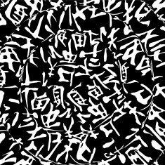 abstract black and white shape background N6
