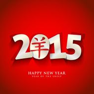 Paper 2015 Year with Chinese symbol of sheep goat N2