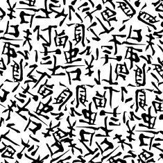 abstract black and white shape background N7