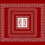 The Frames of Chinese Style N6