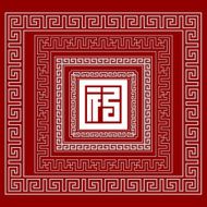 The Frames of Chinese Style N10