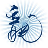 Chinese Script-Dragon