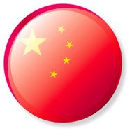 Flag Lapel Button - China