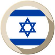 Israel Flag Button Icon Modern