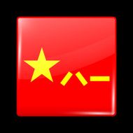 China Variant Flag Glassy Icon Square Shape N2