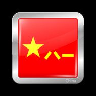 China Variant Flag Metalic Icon Square Shape N2