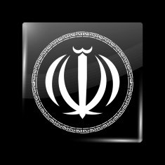 Iran Variant Emblems Glassy Icon Square Shape N2