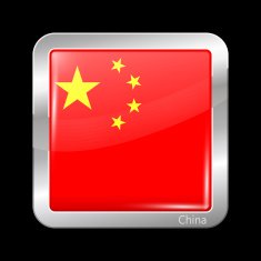 Flag of China Metalic Icon Square Shape