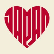 Vector heart with inscription Japan