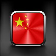 Simple flat icon China flag Premium basic design