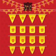 Vegetarian Festival é½ of Chinese Buddhism