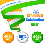 Promotional and advertisement sale tag N3