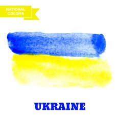 Painted watercolor Ukraine flag