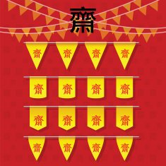 Vegetarian Festival é½ of Chinese Buddhism