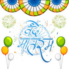 Hindi text for Indian Independence Day