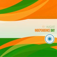 Abstract background with the symbol of India N6