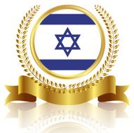 Israel national flag frame