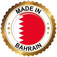 Made in Bahrain