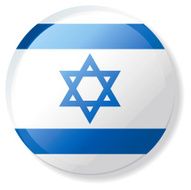 Flag Lapel Button - Israel
