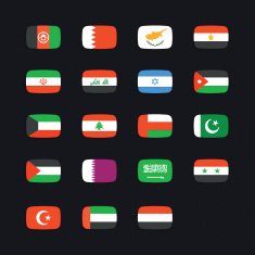 Middle Eastern Country Flag N2