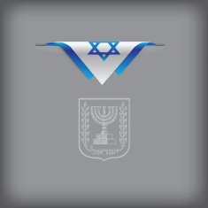 State Symbols of Israel