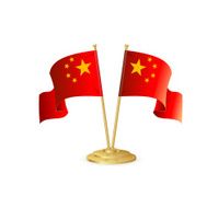 China vector table flag isolated