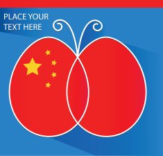 China Flag N16