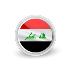 Vector rounded waving flag button icon of Iraq