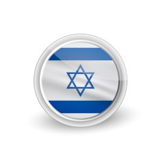 Vector rounded waving flag button icon of Israel