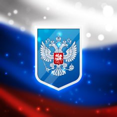 Coat of Arms the Russian Federation