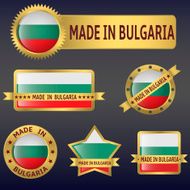 Made in Bulgaria N2