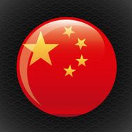 china design N20