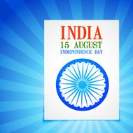 Indian Independence Day N9