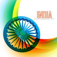 Indian Flag Background N14