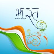 Stylish Poster banner or flyer design for Independence Day celebrations