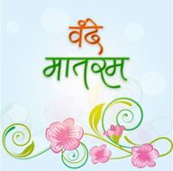 Beautiful flowers design decorated greeting card for Independence Day