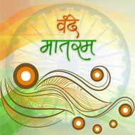 Beautiful greeting design for Indian Independence Day celebrations