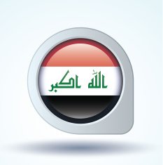 Flag of Iraq vector illustration N6