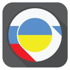 vector illustration - ukraine and russia flags