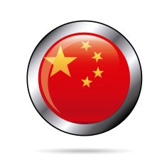 china design N19