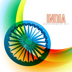 Indian Flag Background N14