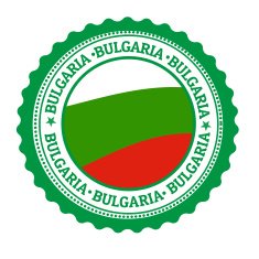 Bulgaria stamp or label