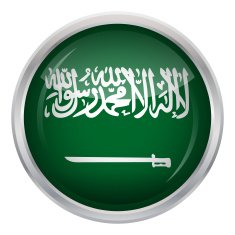 Glossy Button - Flag of Saudi Arabia N2