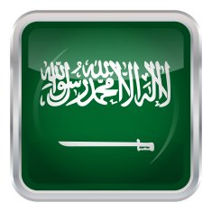Glossy Button - Flag of Saudi Arabia N3
