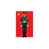 Chinese guard sign